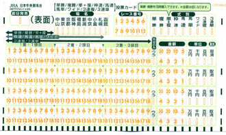 マークシート緑(表紙)